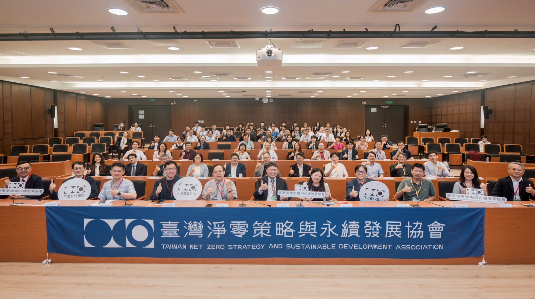 台灣淨零策略與永續發展的運作新啟程-商報